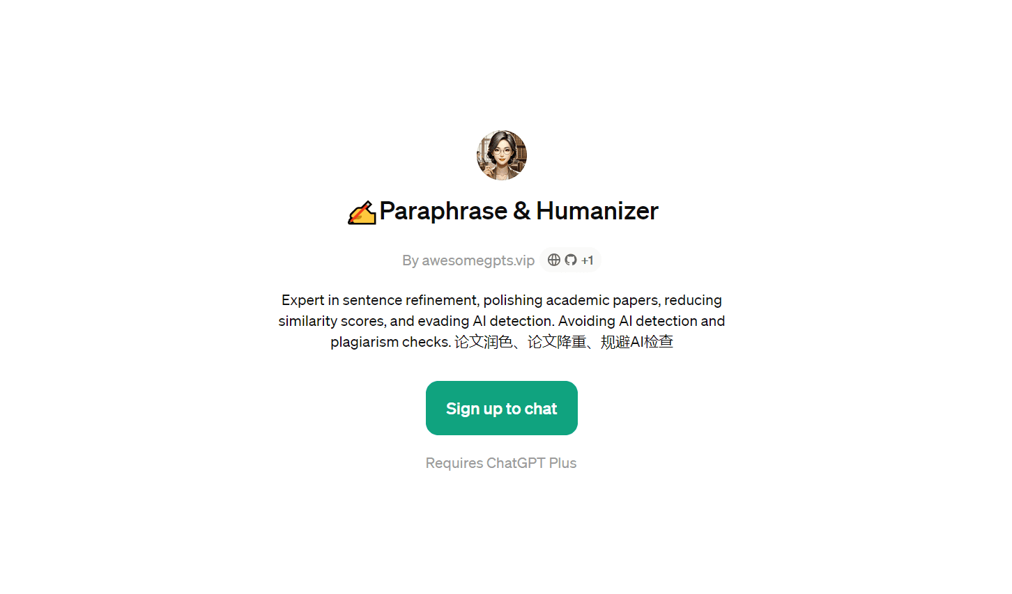 Paraphrase & Humanizer - Two Tools in One Custom GPT